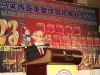 PAJPBM23rd285.JPG